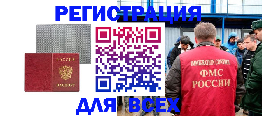 найти адрес прописки в Петров Вале